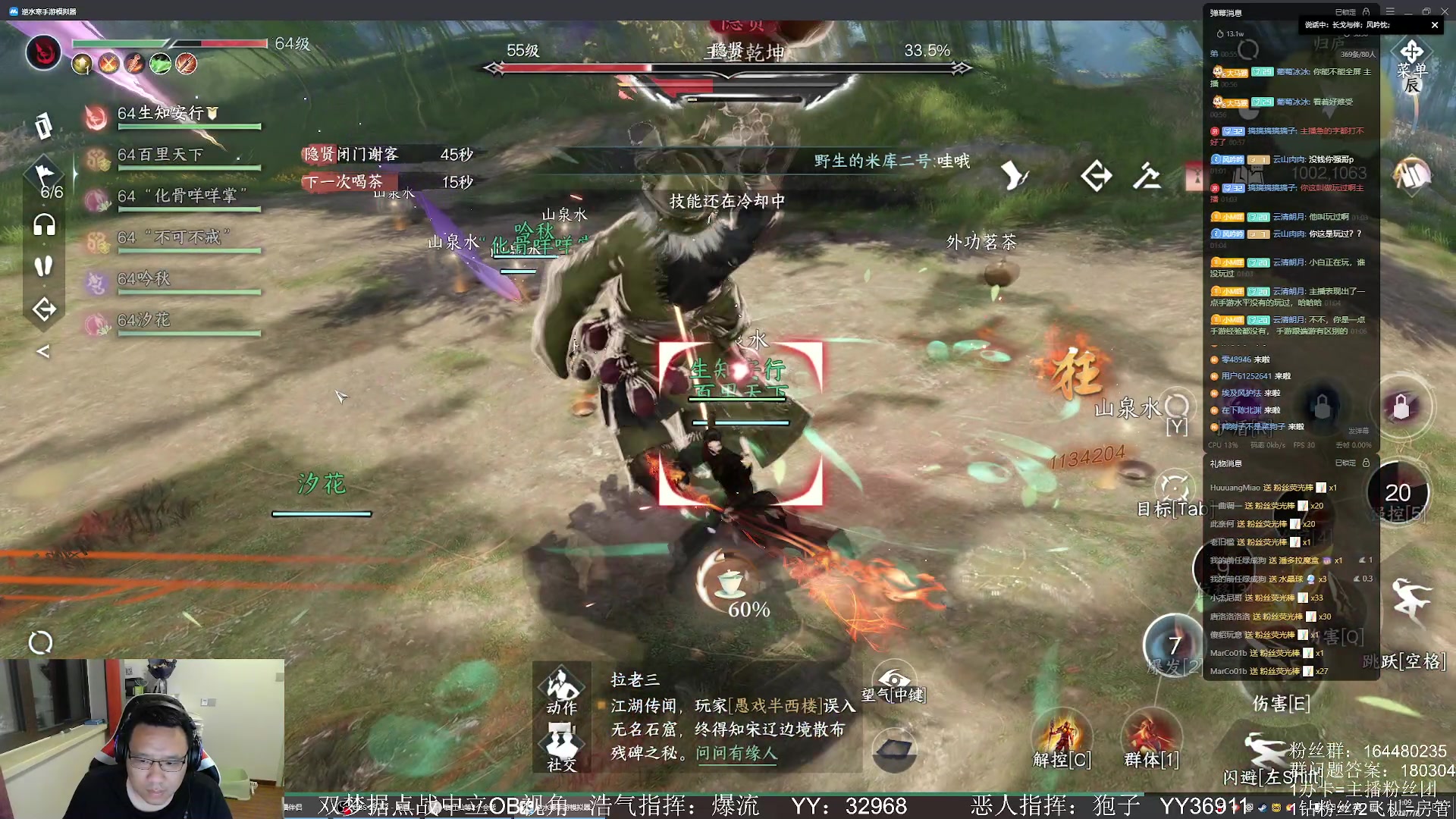 【2023-07-08 00点场】你们帅气的小咩：【OB】大家周末愉快！！