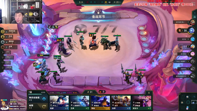 【英雄联盟】孙悟空丨兰林汉的精彩时刻 20230709 08点场