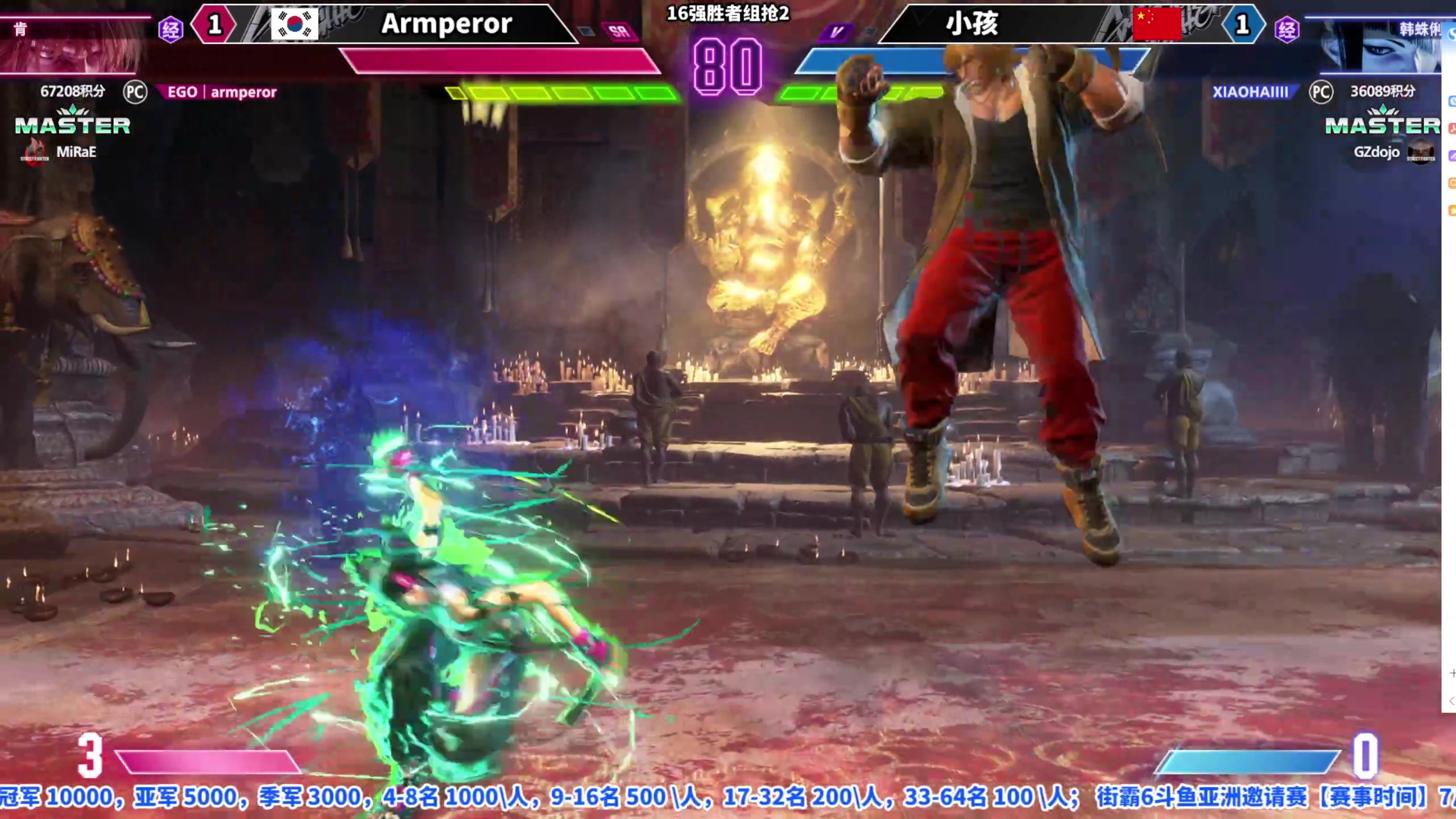 【2023-07-08 22点场】边哥BeenGor：20点直播斗鱼官方街霸6赛事，奖金超3W