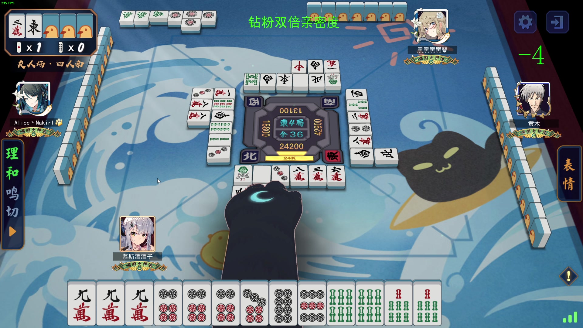 【2023-07-09 08点场】三酒OuO：每天都有努力变强