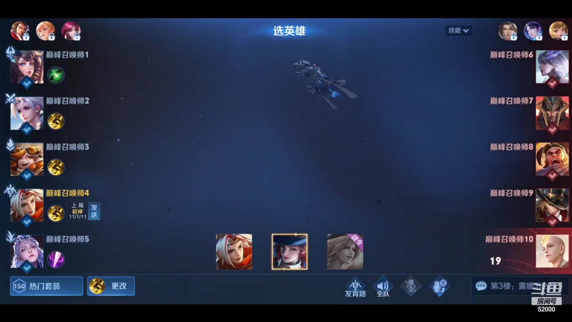 【2023-07-09 21点场】温柚：柚冲巅峰赛！不到1800分发10个52