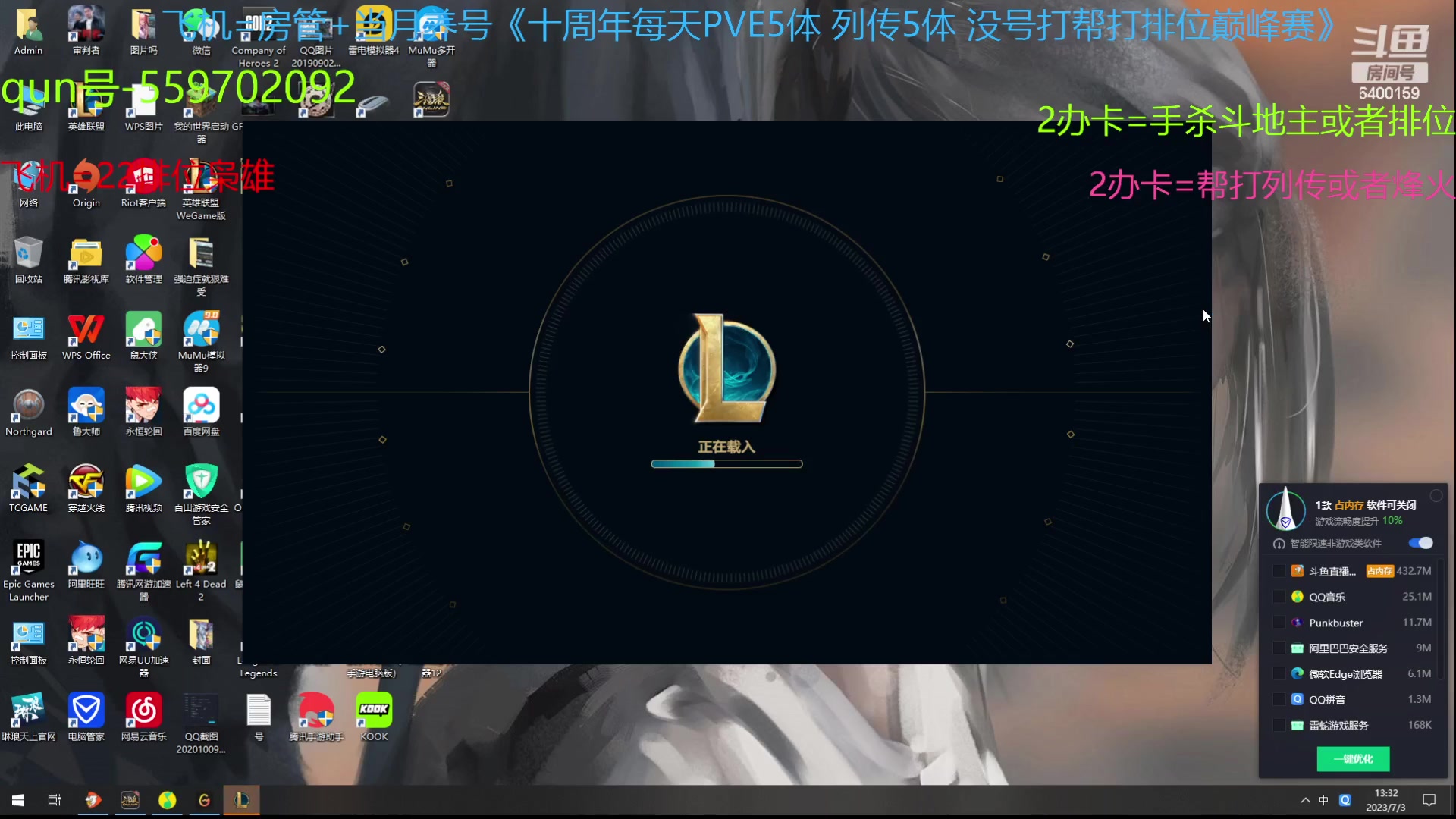 【2023-07-03 12点场】断梦花开到黎明：7月拉 22巅峰赛养号烽火冲！