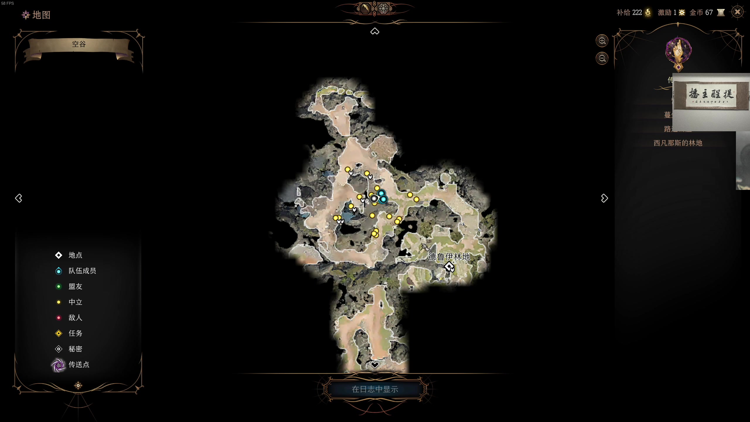 【2023-07-08 03点场】章随便先生：博德之门3开荒