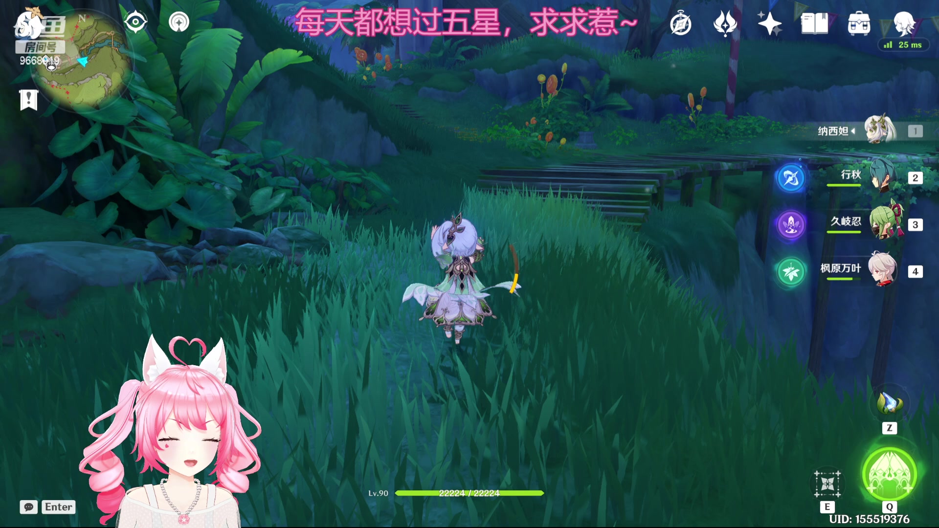 【2023-07-08 18点场】芜胡hu：小小心愿等你实现OvO