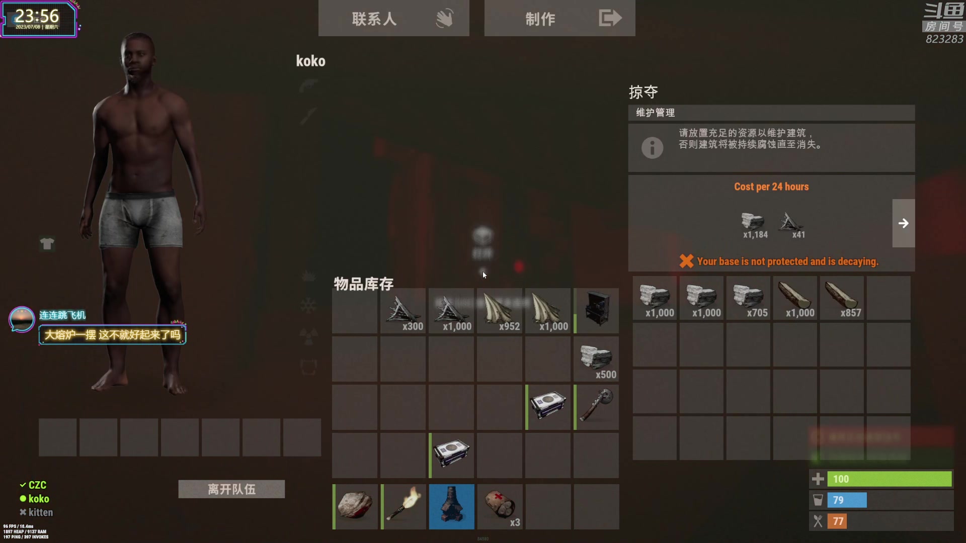 【2023-07-08 23点场】1K黄辉冯：黄辉冯：最好玩的生存游戏~