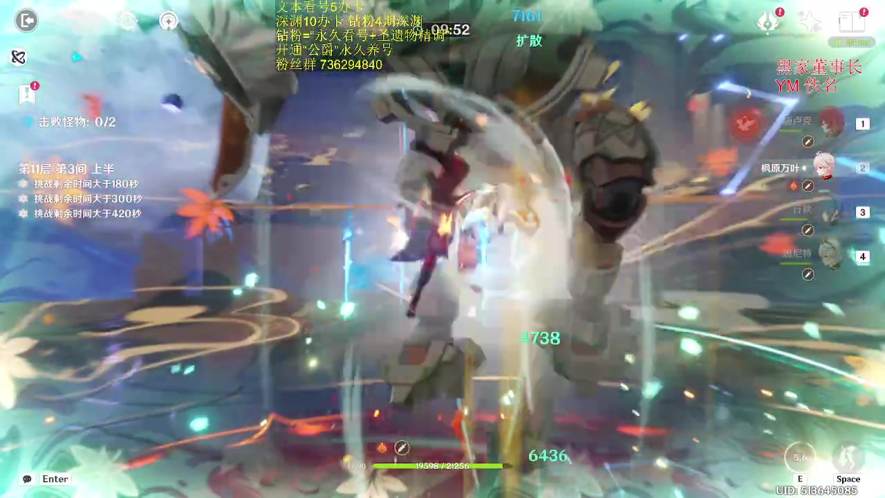 【2023-07-06 12点场】刻晴天下第一优雅：想你的365天。