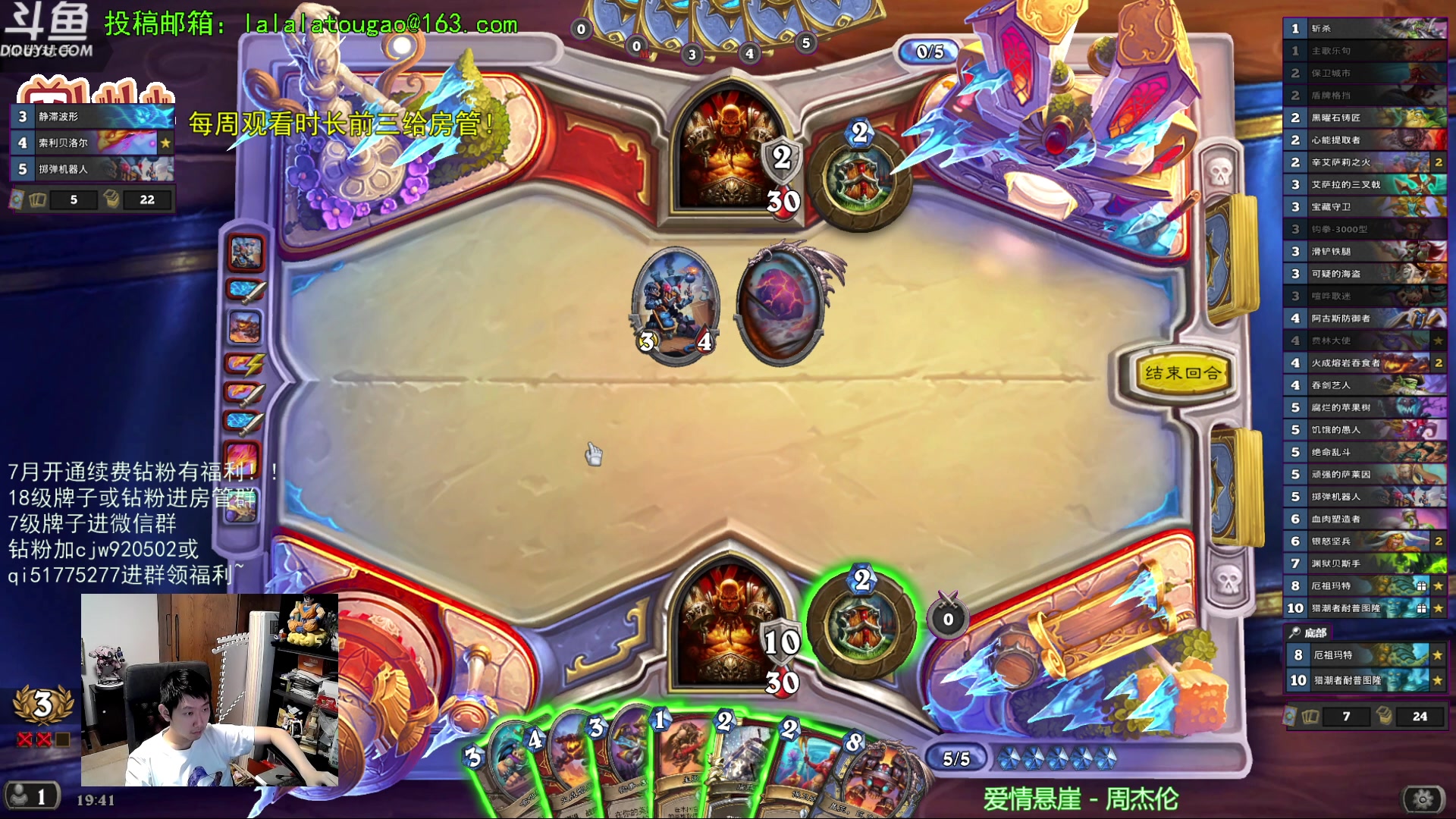 【2023-07-09 19点场】啦啦啦不是狗狗狗：啦啦啦：2圣物匠巨型4橙4鲨圣物瞎！