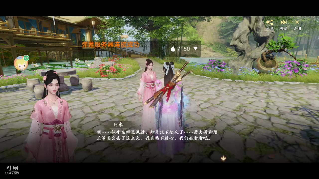 【2023-7-9 18点场】草莓味久:开肝10693145