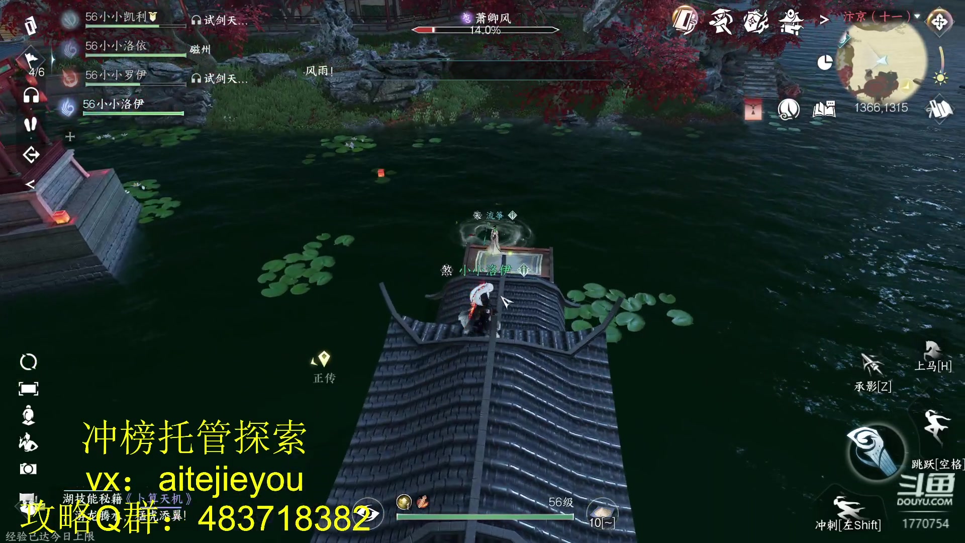 【2023-07-03 22点场】解忧丶丶：决战紫禁之巅 1770754