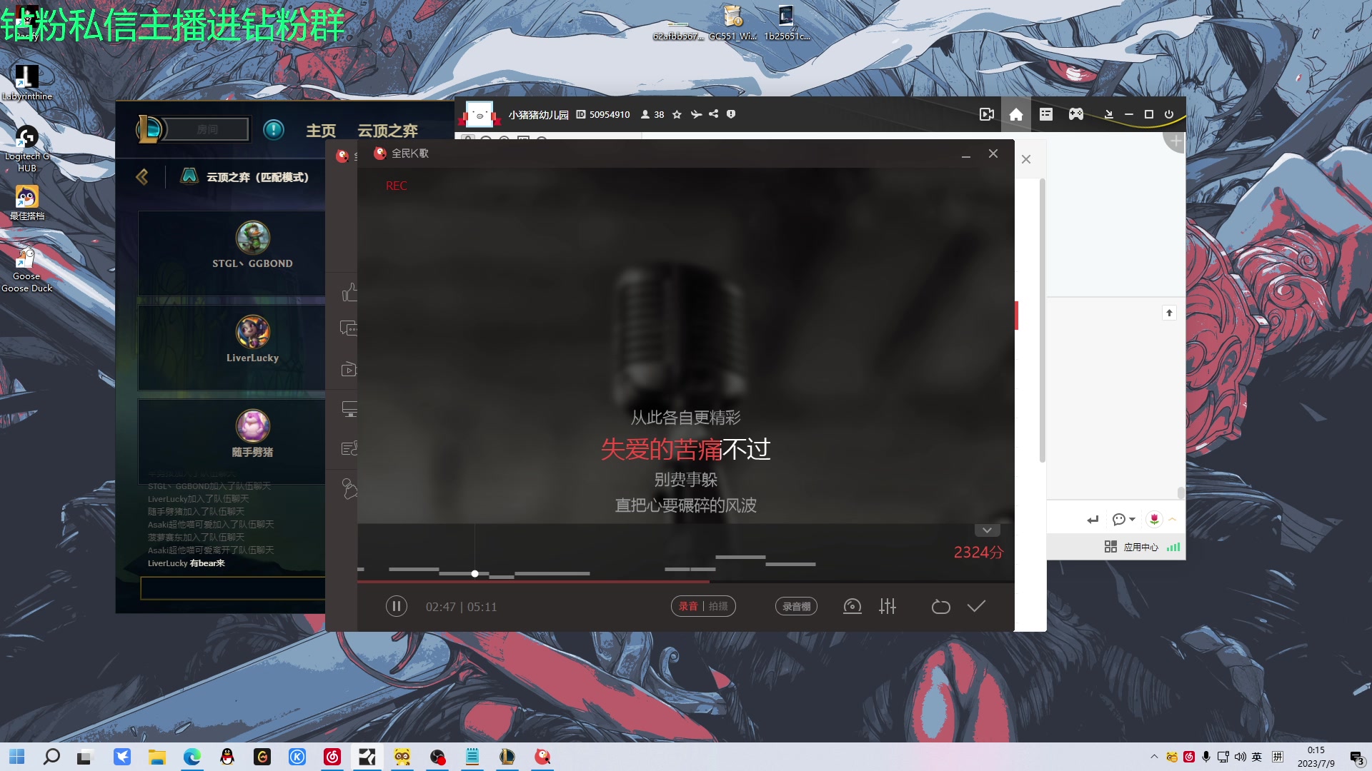 【2023-07-08 23点场】金甲EzNpc：真男人从不畏惧