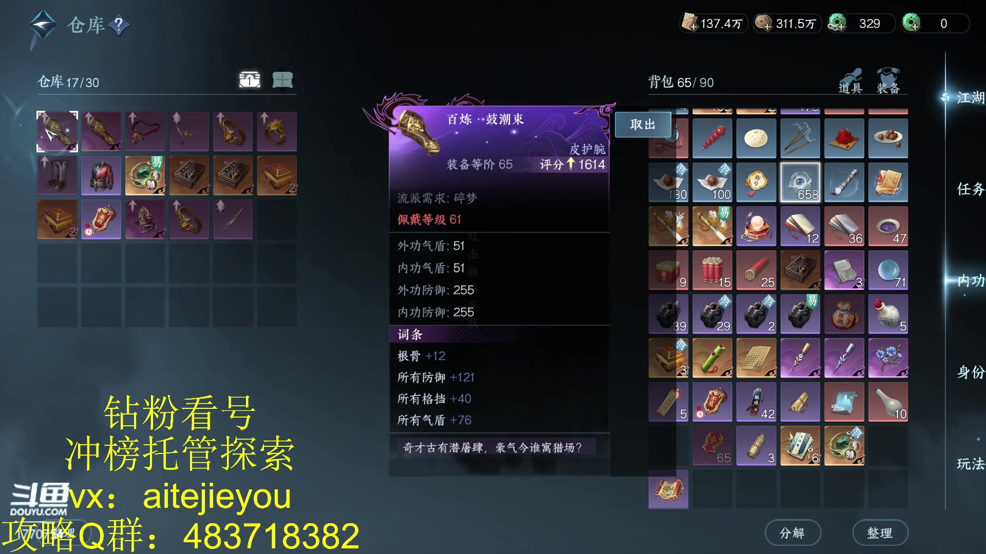 【2023-07-04 00点场】解忧丶丶：决战紫禁之巅 1770754