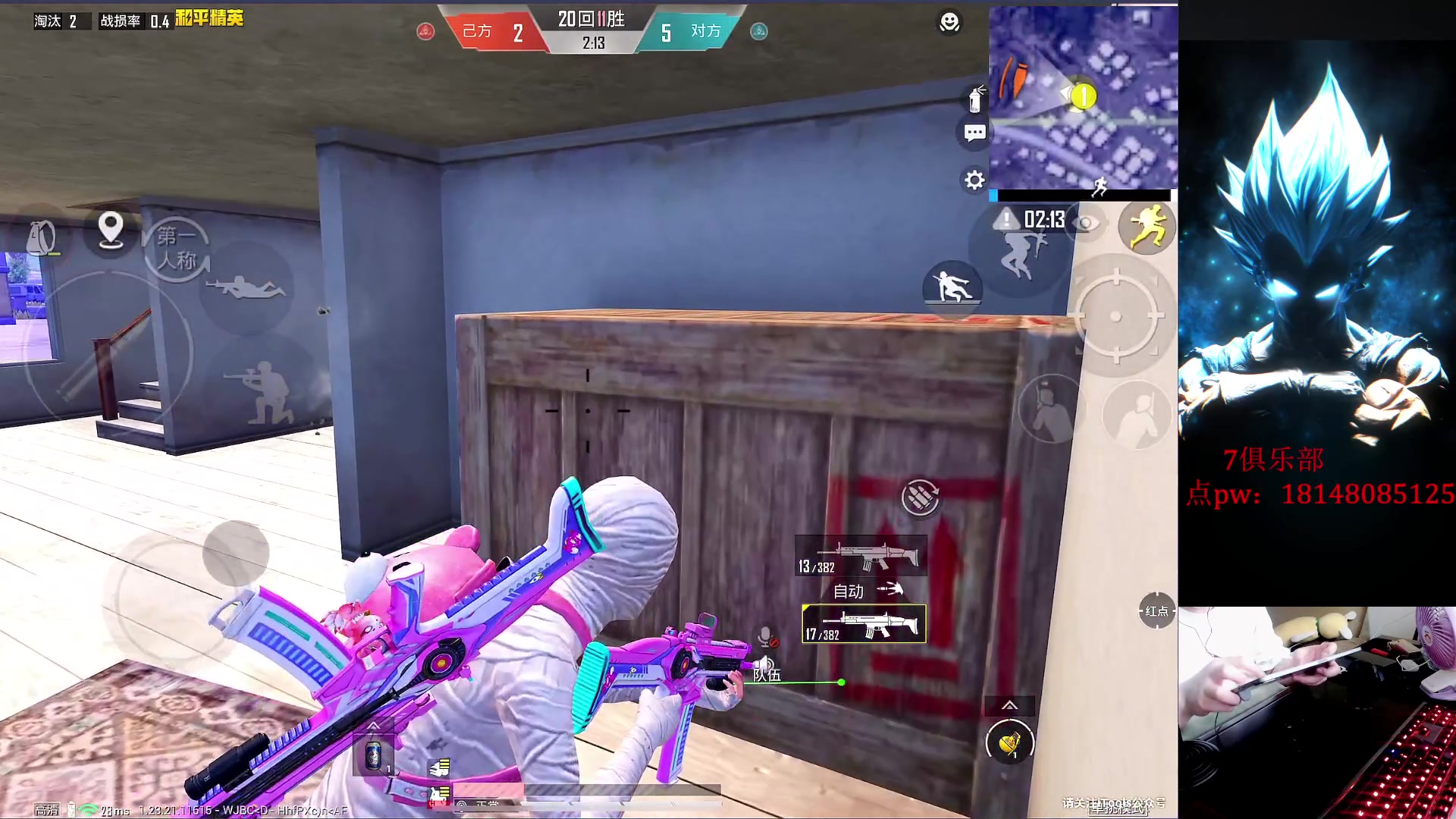 【2023-07-09 14点场】六神弟弟Tht：【帮打ios】版本答案