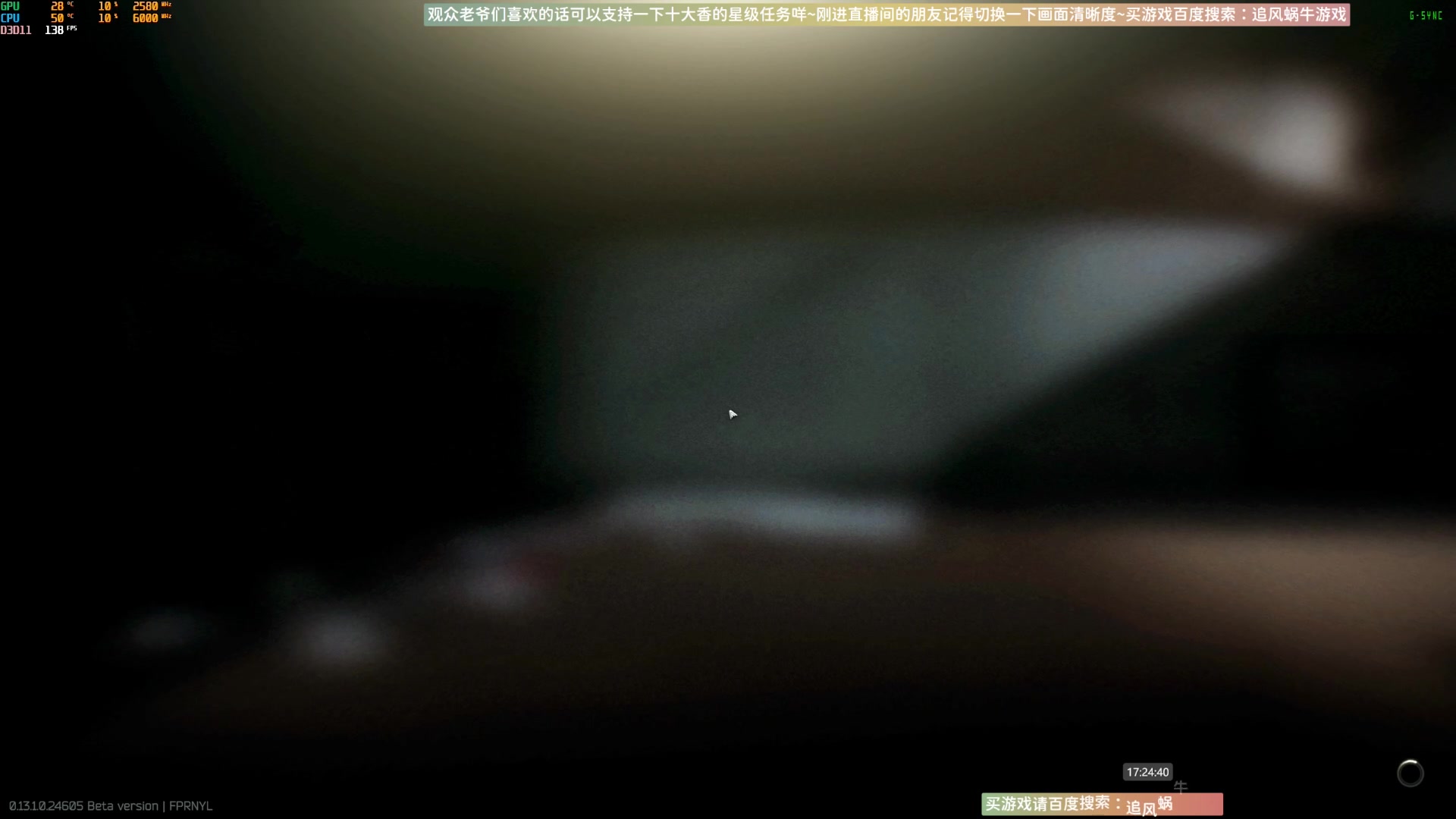 【2023-07-08 16点场】Biu十香：✨斗鱼第一画质✨萌新入坑日常✨逃离塔科夫