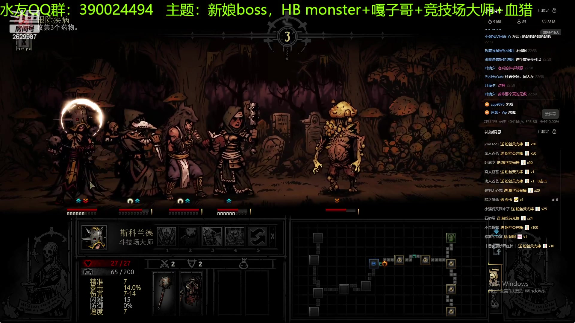 【2023-07-08 22点场】下人灰：在疯狂之后~好像要开档成功了