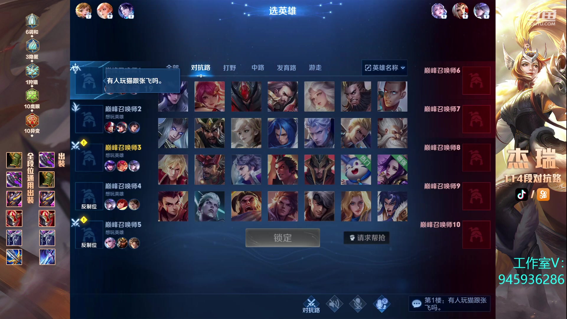 【2023-07-03 14点场】Ay杰瑞：平静自信新手