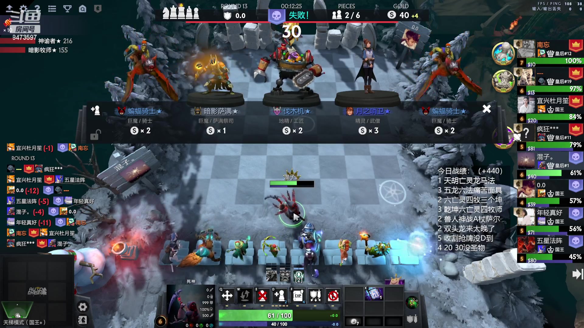 【2023-07-08 20点场】叫我混子丶：皇后#2：主打一手分奴！