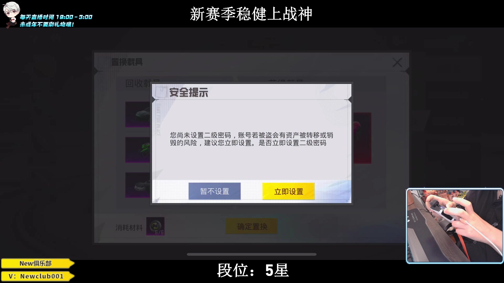 【2023-07-09 20点场】小妖洋：【猛攻，野匹战神 ！】