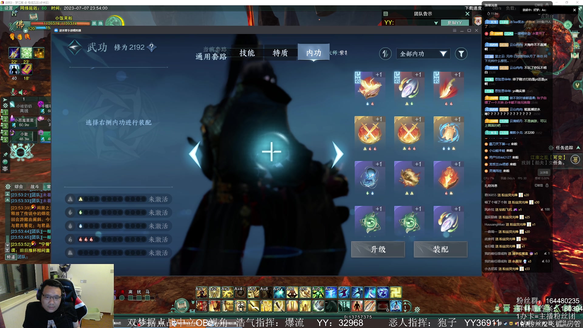 【2023-07-07 23点场】你们帅气的小咩：【OB】大家周末愉快！！