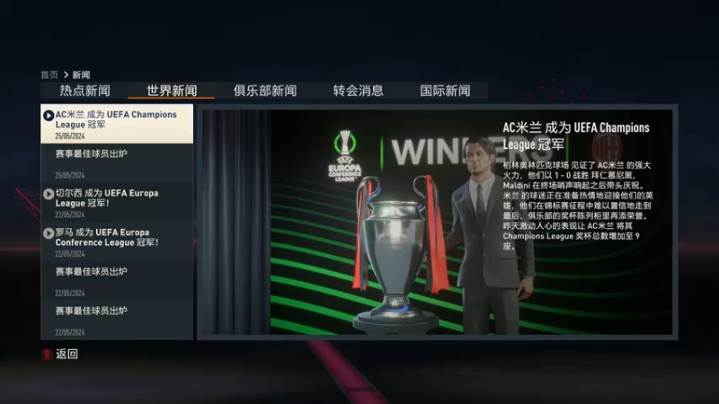 【2023-07-09 00点场】主播阿飞：阿飞:世一锋胡一脚