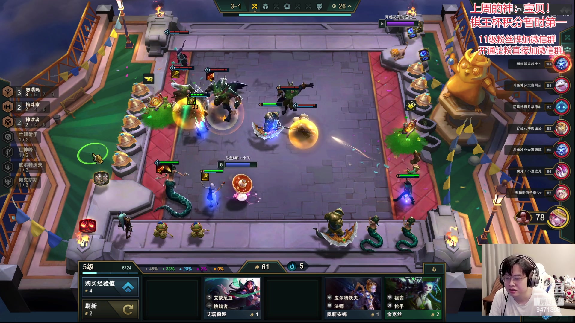 【2023-07-09 16点场】NB丶小飞：小飞：6点棋王杯决赛！！