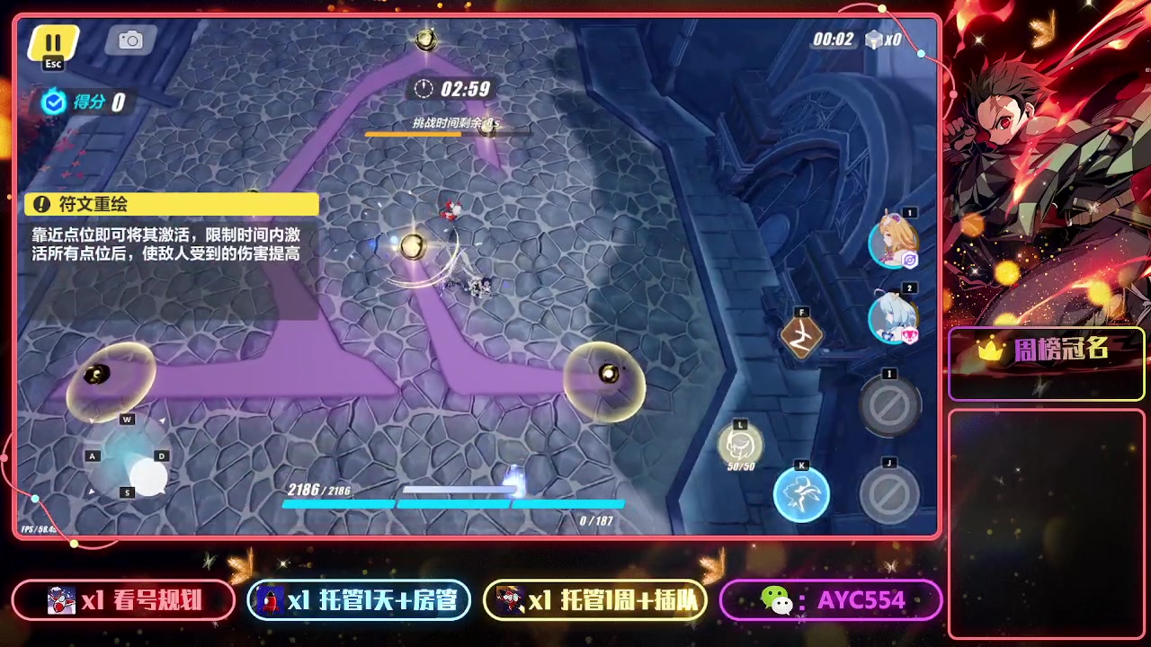 【2023-07-08 20点场】安逸城GG：【崩坏3】动作游戏之魂