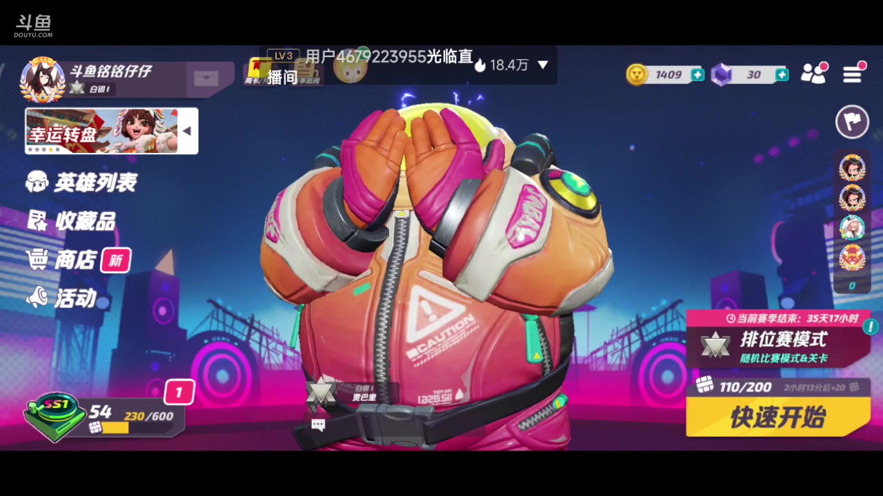 【2023-07-05 13点场】铭铭仔仔：《火力苏打》火爆来袭