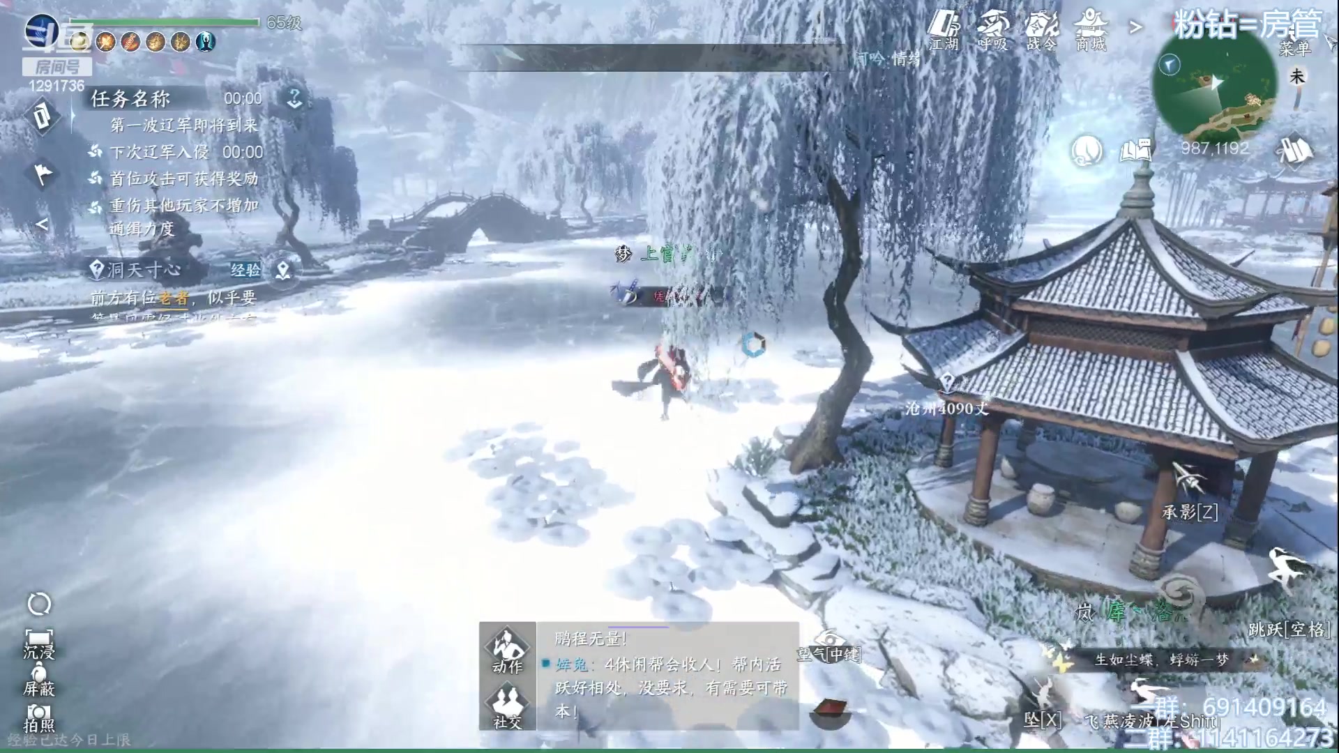 【2023-07-08 22点场】上官葑：逆水寒寒寒寒！！