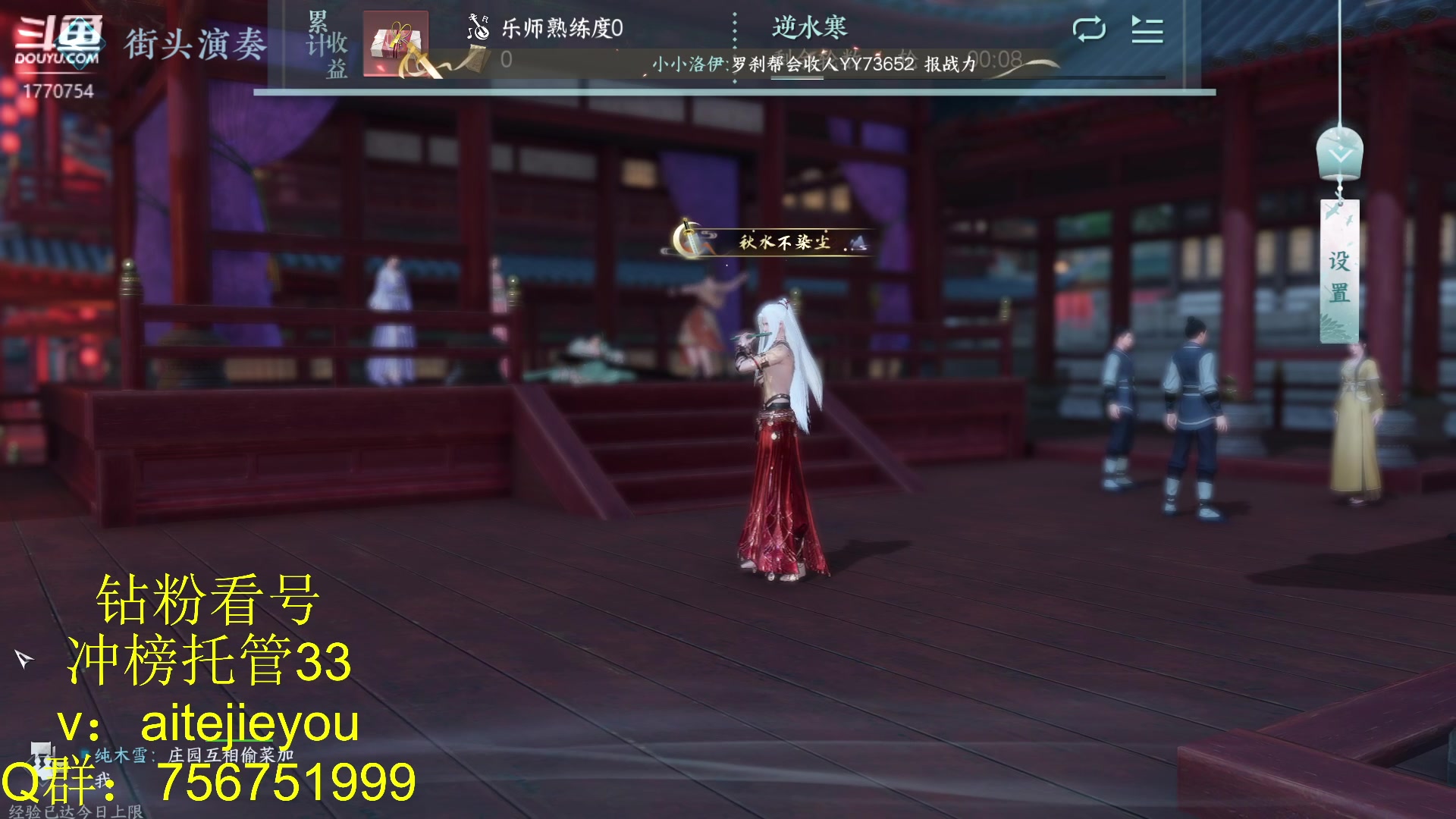 【2023-07-07 14点场】解忧丶丶：江湖门派每个都进，一小时冷却