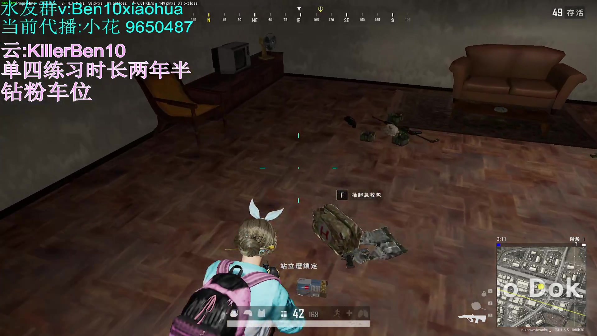 【2023-07-09 05点场】轻语丶619：[小花]今天也是跟歪瓜战斗的一天