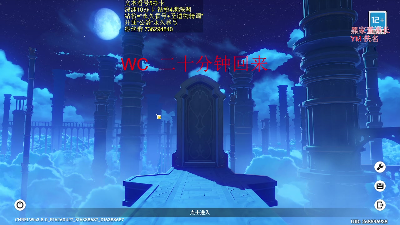 【2023-07-07 20点场】刻晴天下第一优雅：深渊12层1卡补星