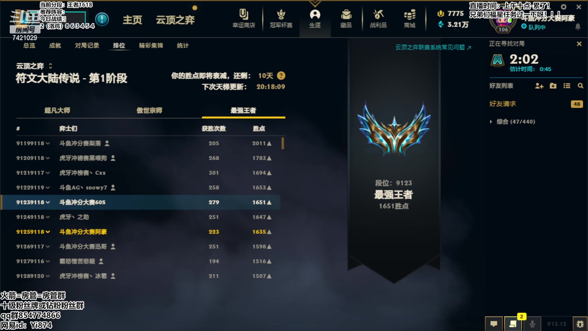 【2023-07-09 02点场】阿豪ei：前哨赛之背水一战！！！