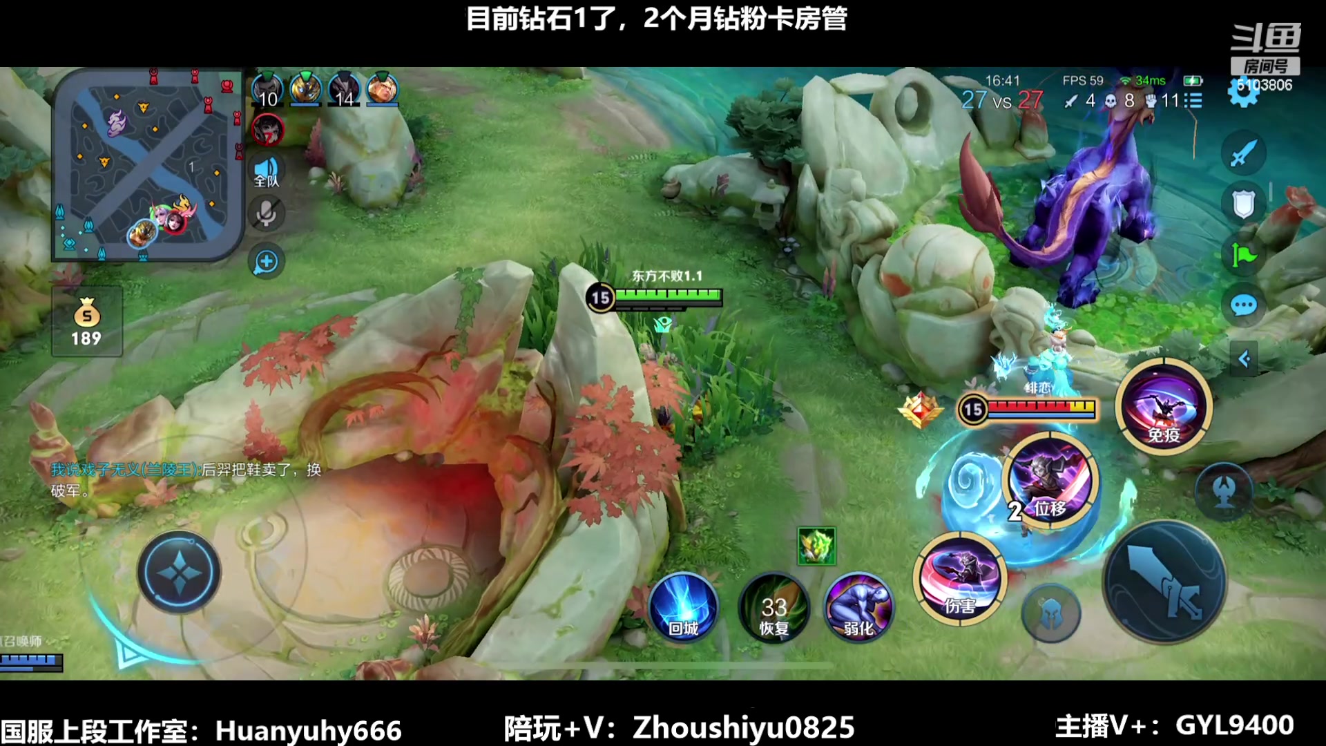 【2023-07-09 08点场】Fly高一刀：高一刀：快速冲王者中