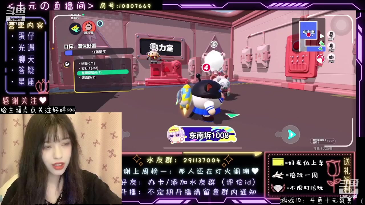 【2023-07-09 04点场】十元梨美：【十元酱】寄术煮啵和她的大佬粉丝们