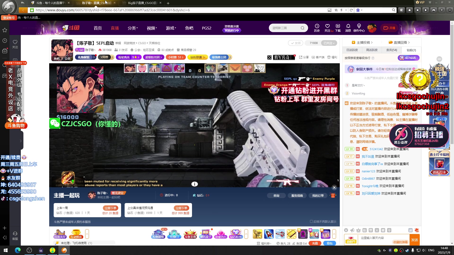 【2023-07-09 14点场】loveyou_qq：17:00   LVG vs  钢盔