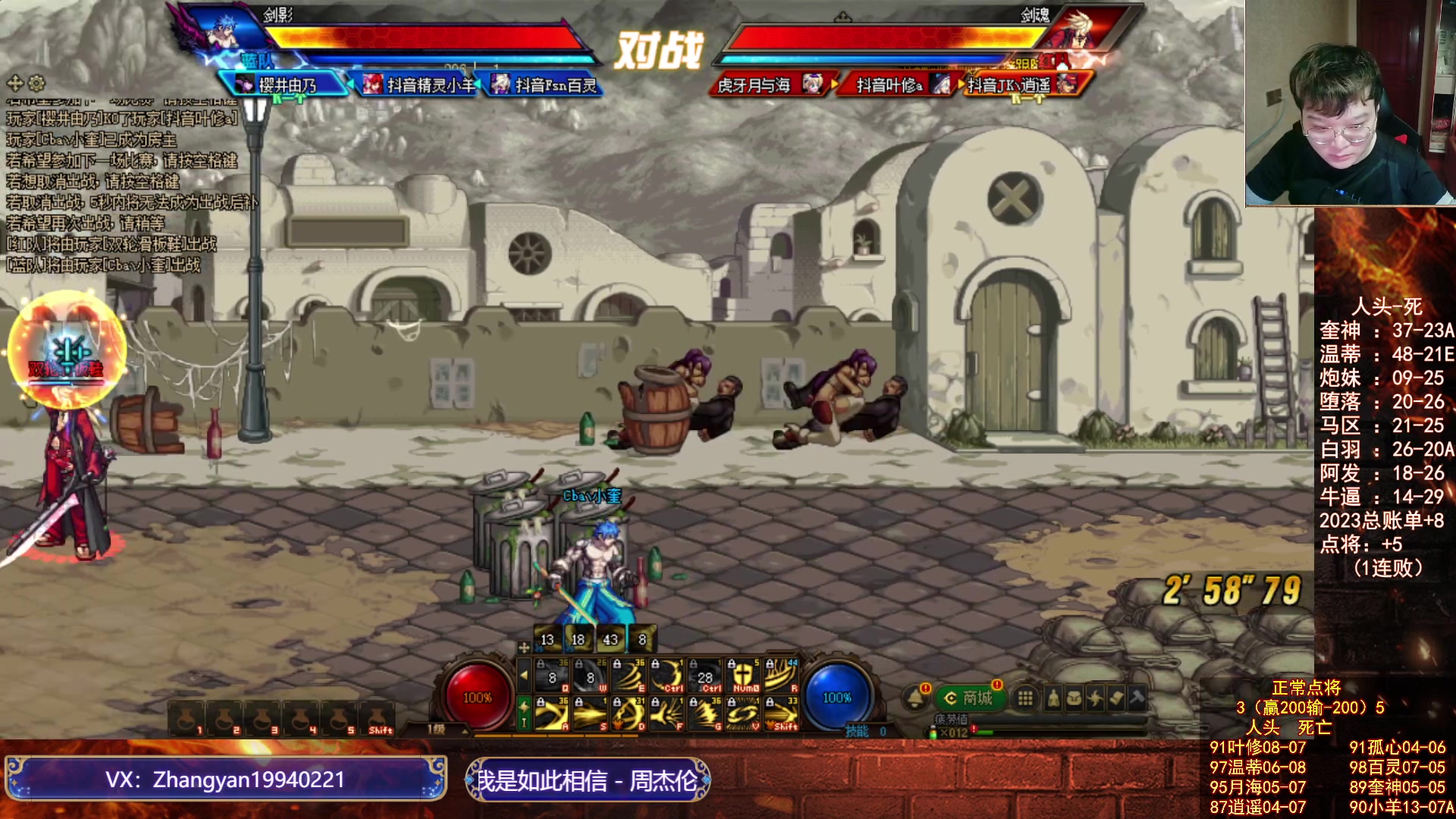 【2023-07-08 23点场】红眼小奎：斗鱼海豚杯半决赛！~+点将+吃鸡