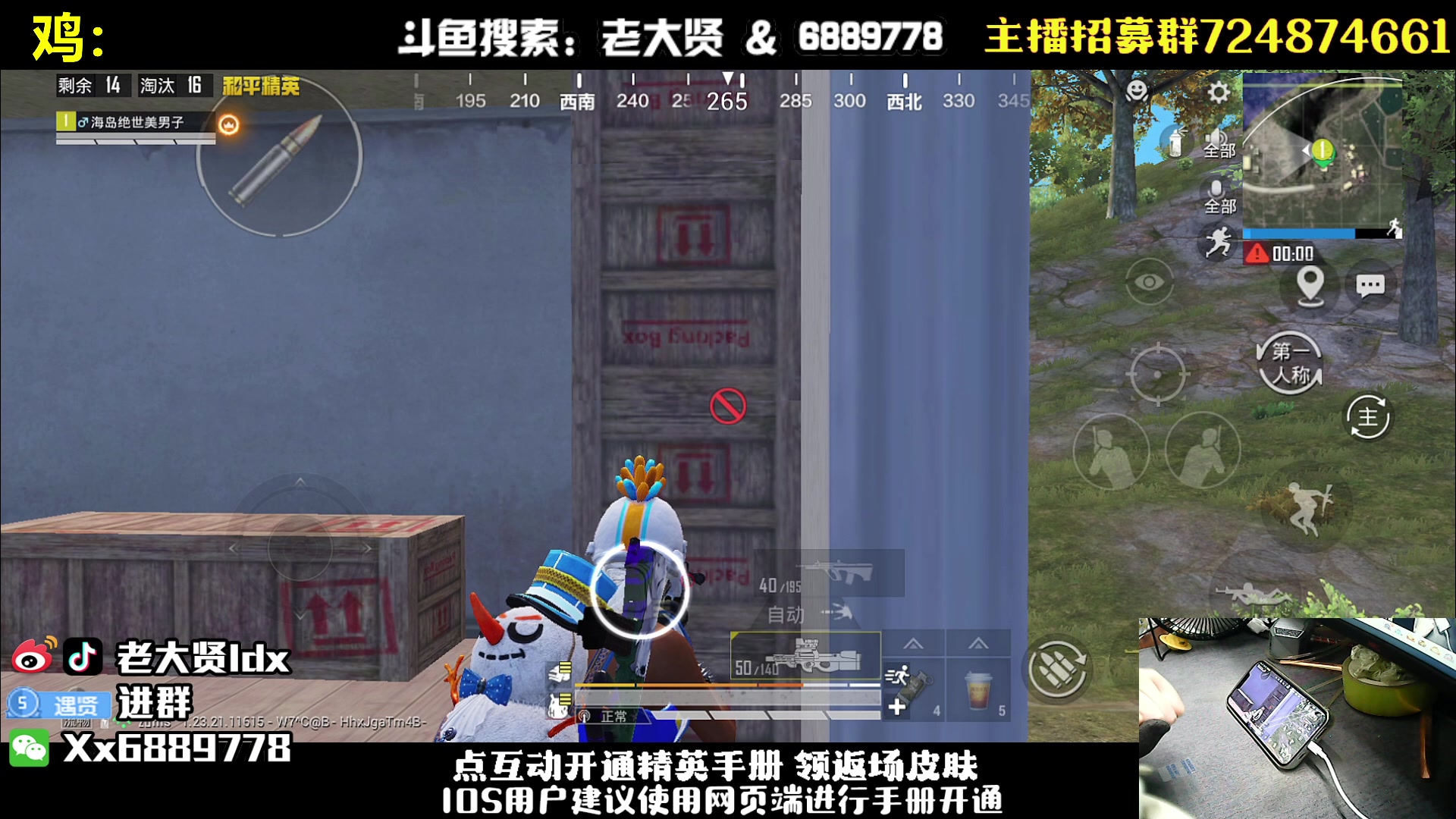 【2023-07-09 19点场】老大贤：赛季初1v4：钢枪不识贤贤 下一句