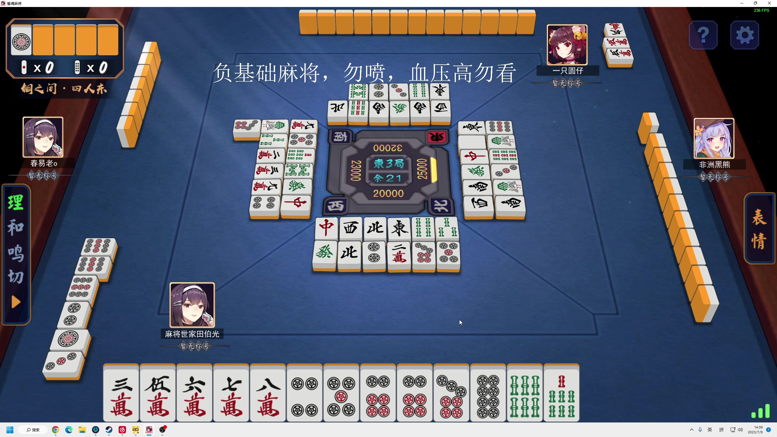 【2023-07-09 14点场】叫我老陈就好了：来这里开心就好，74960！