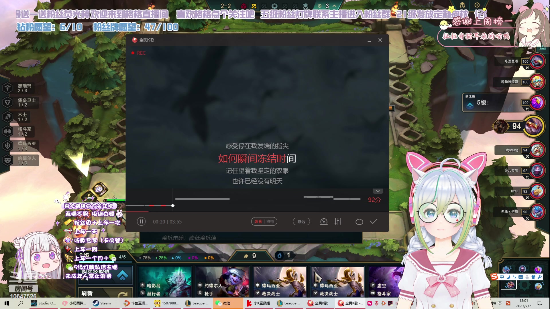 【2023-7-7 12点场】嬛珠格格Julie:【小奶团】淑女格上线第七天