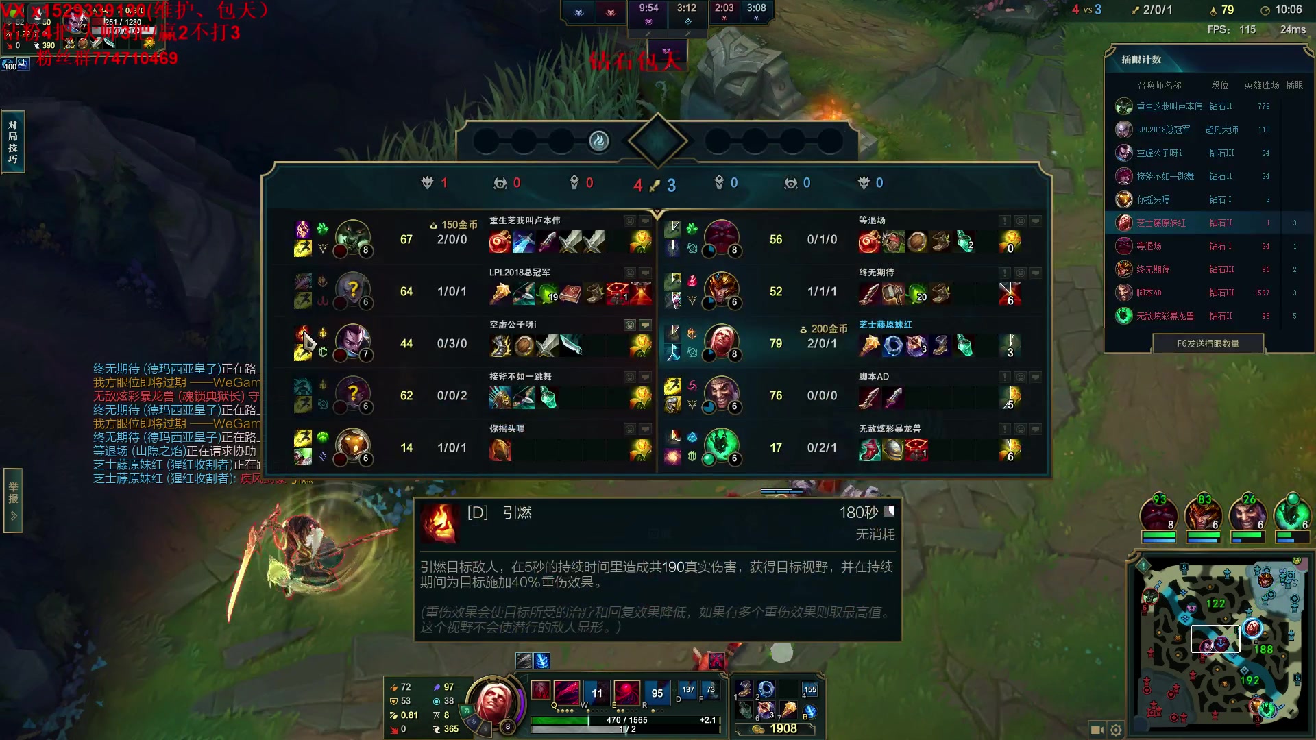 【2023-07-05 09点场】地球胖丶驴酱：地球胖：1区王者局 吸血鬼专场