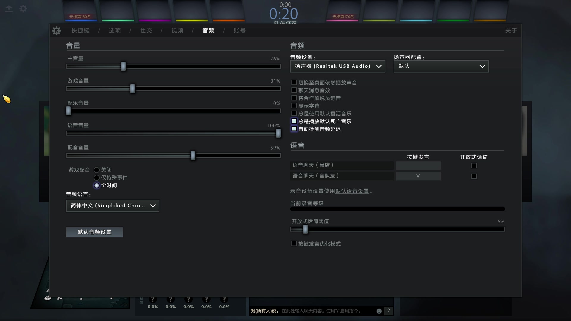 【2023-07-07 21点场】张益达W：zyd：中单的直播间