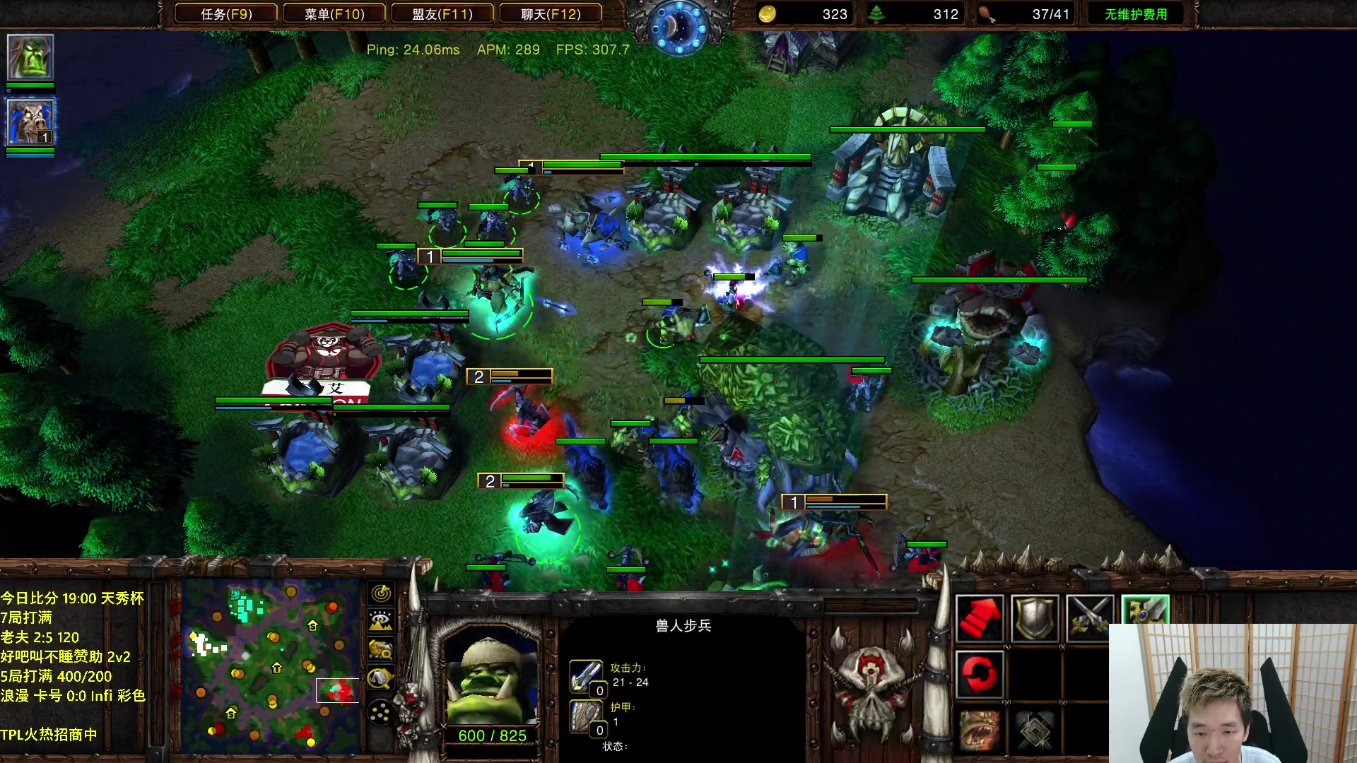 【2023-07-08 22点场】Infi小王：【直播】18:00开播  天秀杯塔妖大战