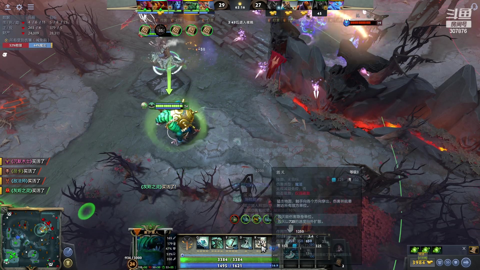 【2023-07-08 22点场】夏一可死毒舌_：鸽：分手双排，死亡俯冲