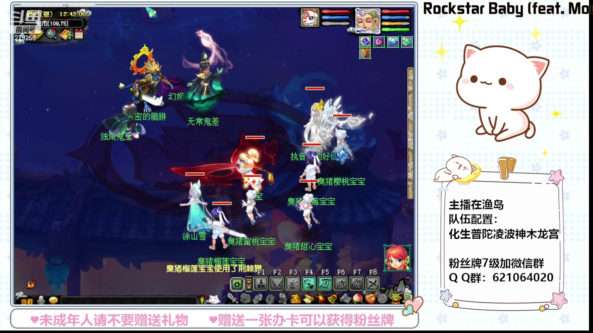 【2023-07-09 12点场】猪猪小仙女呀：渔岛175有问必答，今日刷场景