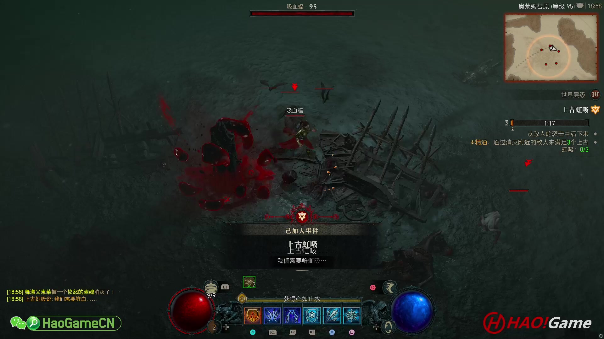 【2023-7-8 18点场】DIABLO IV 暗黑破坏神 4 - 法师