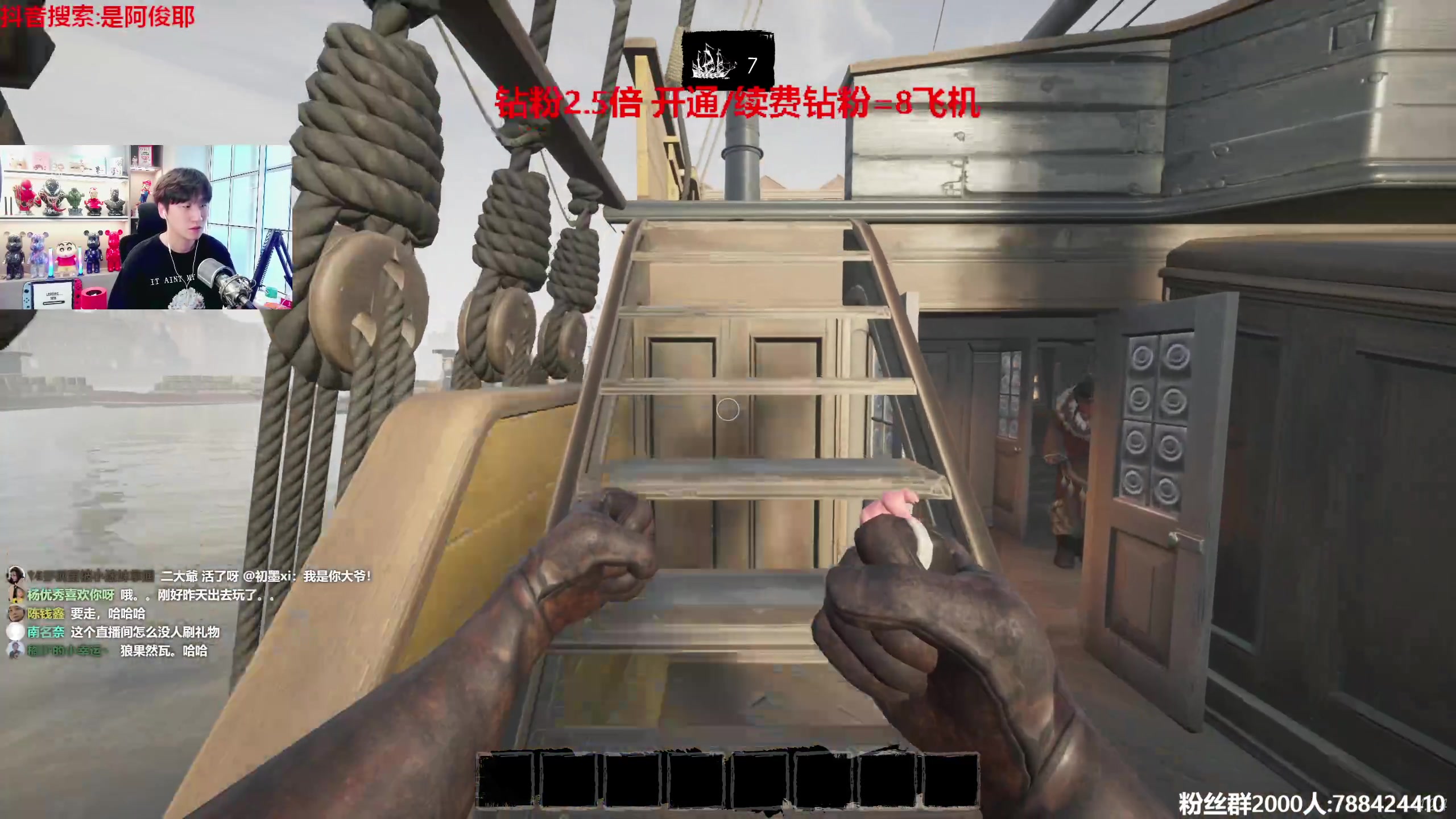 【2023-07-09 15点场】阿俊丶ll：【阿俊】钻粉2.5倍！白给之王！