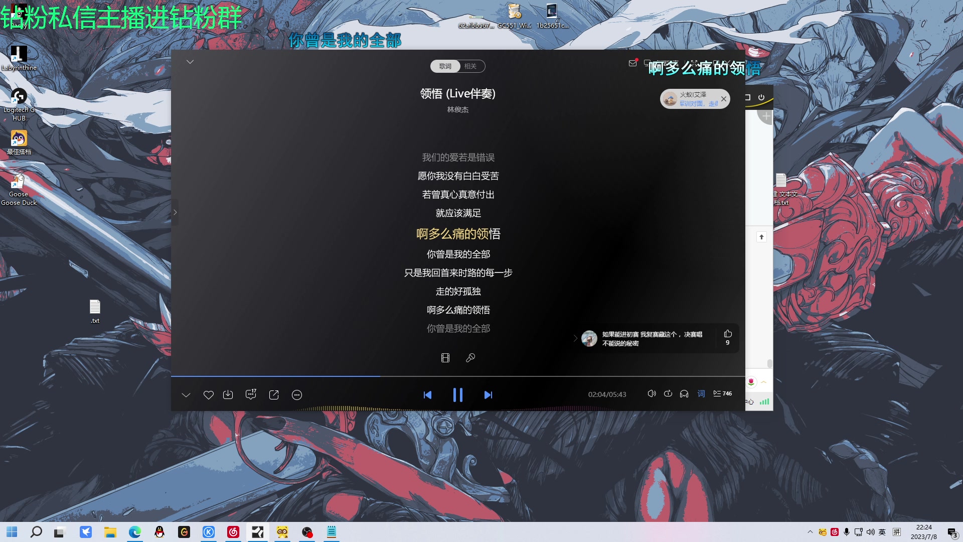 【2023-07-08 21点场】金甲EzNpc：真男人从不畏惧