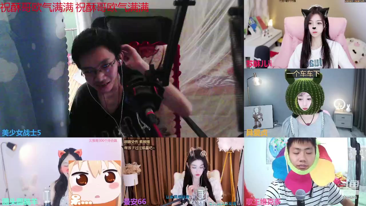【2023-07-09 14点场】美少女战士5：一百万人正在观看的身残志坚主播