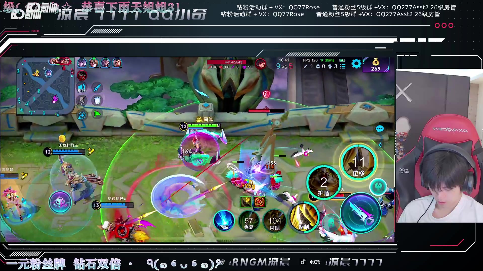 【2023-07-08 22点场】凉晨7777：三年之期已到，回来吧王者粉