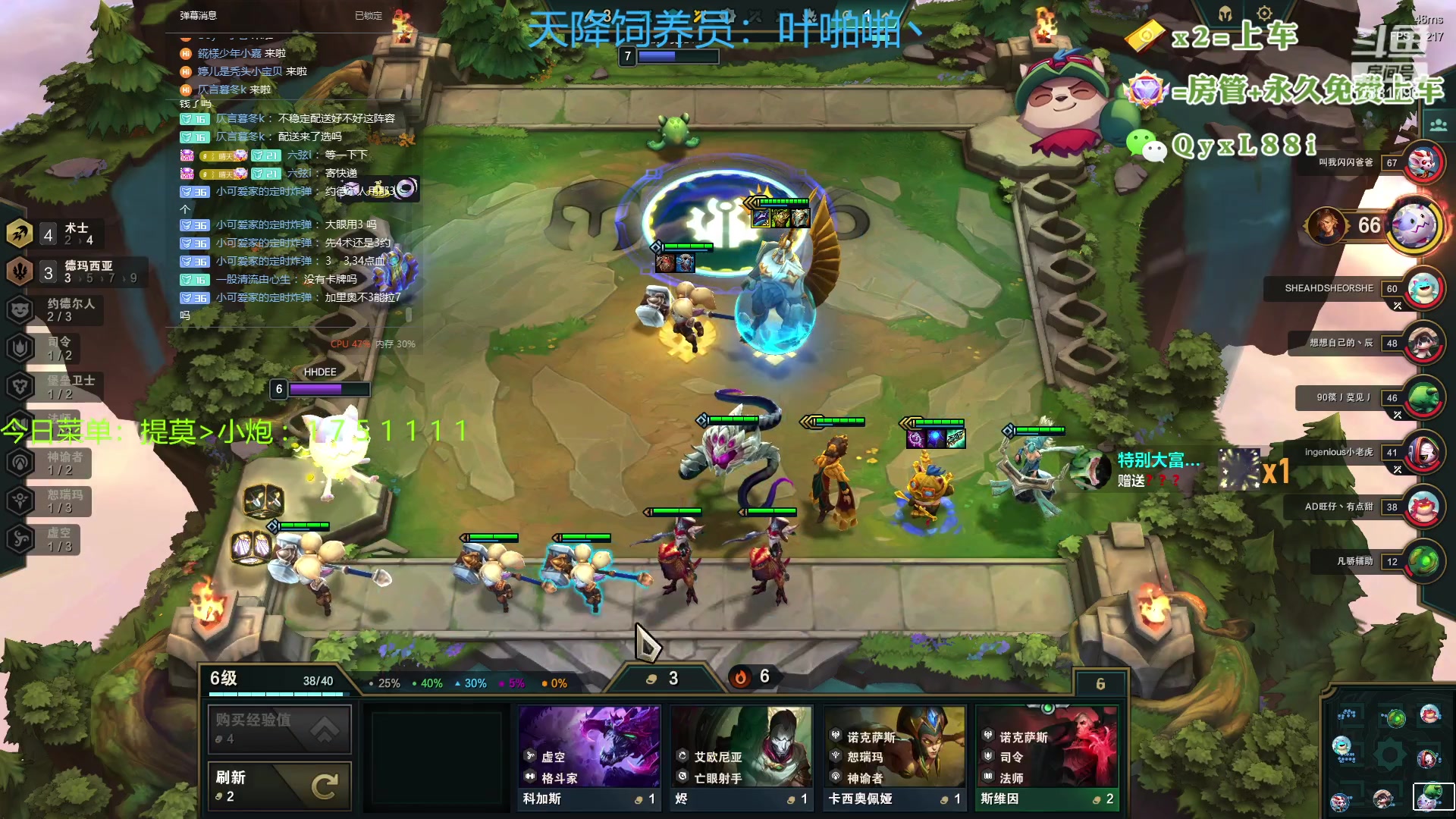 【2023-07-09 12点场】晴天QyxL：晴天：热血正义约德尔王