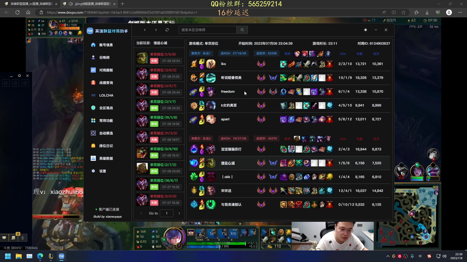 【2023-07-08 22点场】熊王c：熊c：一天不越塔浑身不舒服